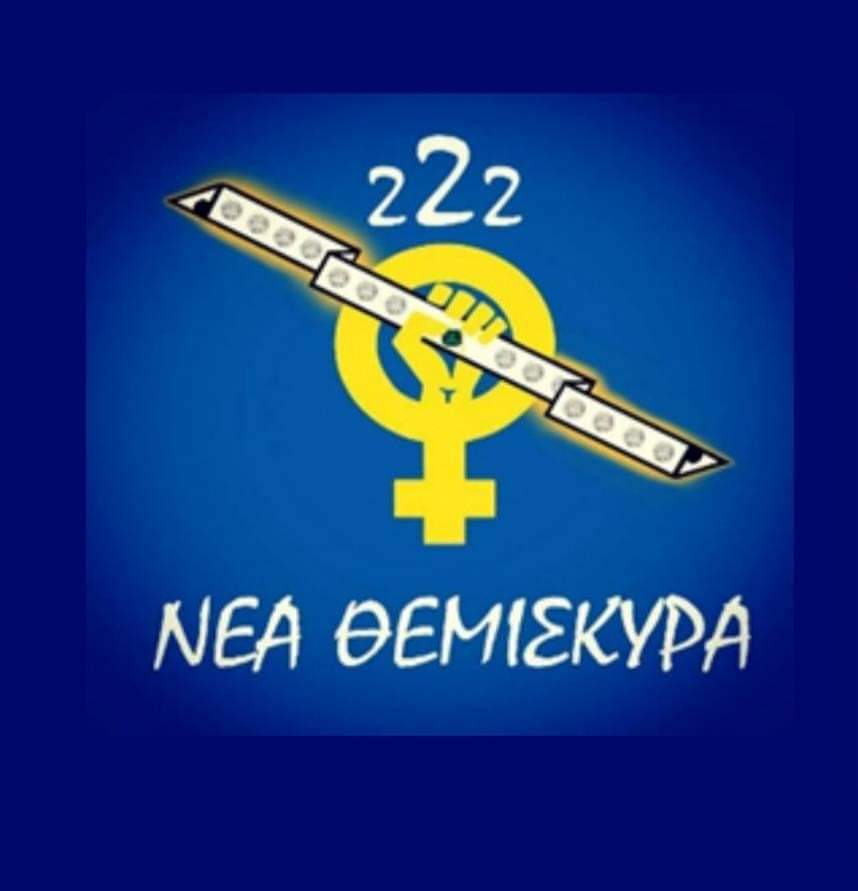 New Themis Kyra