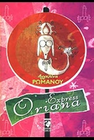 Οριάνα εξπρές- Διαθέσιμο